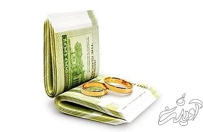 بیش از ۱۰ هزار نفر وام ازدواج می‌گیرند 